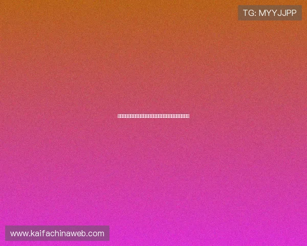 凯发平台登录入口最新安全验证指南帮助玩家顺利进入游戏体验
